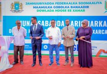 Duqa Muqdisho oo dib u howlgaliyay dugsiga Hoose,dhexe iyo sare ee Waxaracadde.